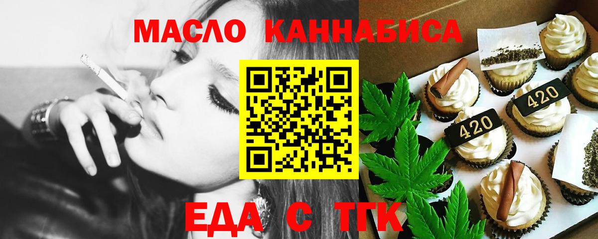 Canna-Cookies конопля  Вход с VPN  Шарыпово 