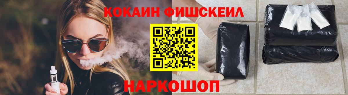 КОКАИН Перу Шарыпово