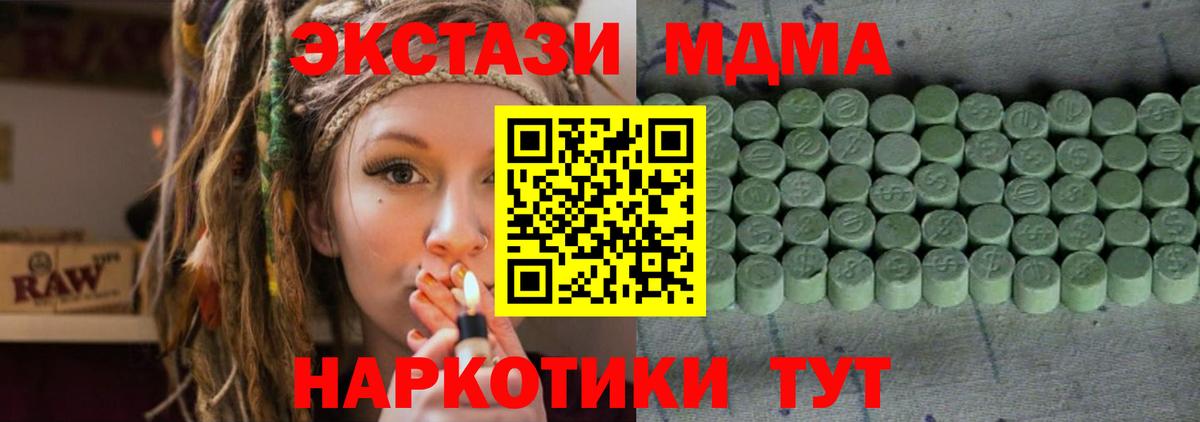 ЭКСТАЗИ бентли  хочу наркоту  Шарыпово  Вход с VPN 