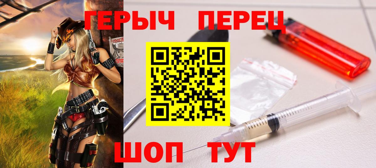 Шарыпово  Героин афганец  Вход с VPN 