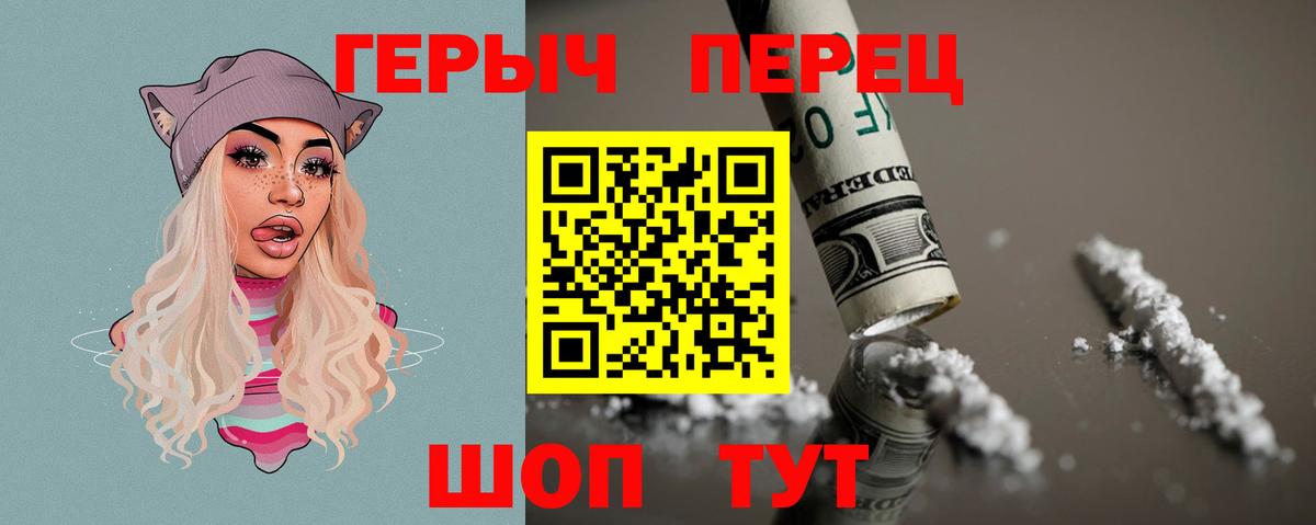 Героин афганец Шарыпово