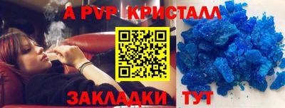 героин Гусь-Хрустальный