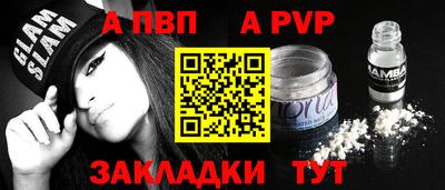 сатива Гусев