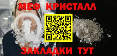 сатива Гусев