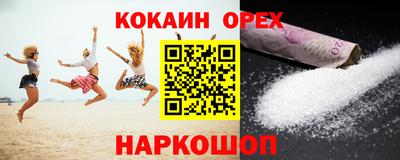 кристаллы Можга