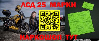 сатива Гусев