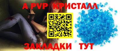 сатива Гусев