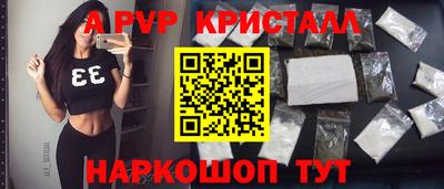 героин Гусь-Хрустальный