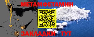 не бодяженный Гусиноозёрск