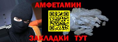 COCAINE Можайск