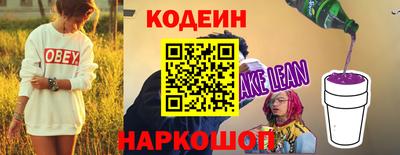 не бодяженный Гусиноозёрск