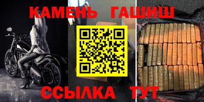 сатива Гусев