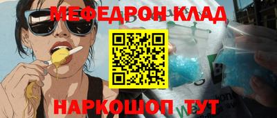 героин Гусь-Хрустальный