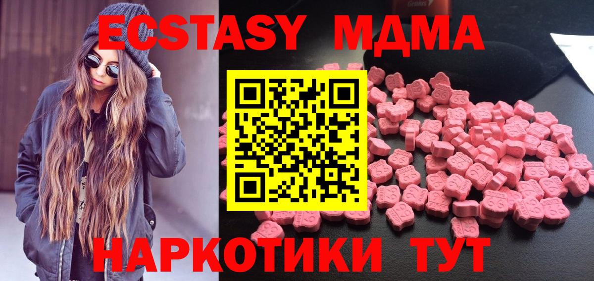 MDMA VHQ Шарыпово