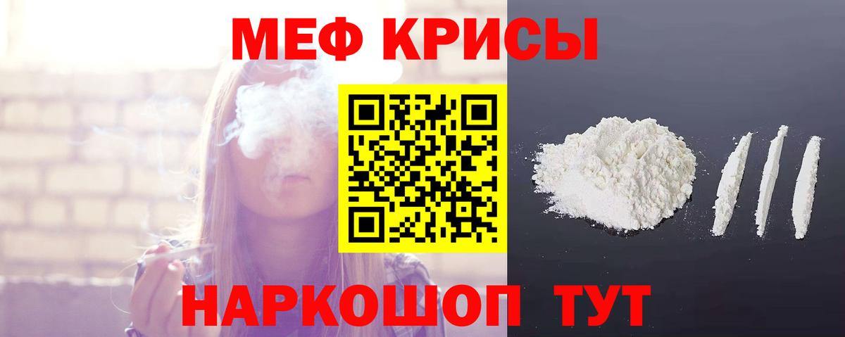 МЕФ Шарыпово