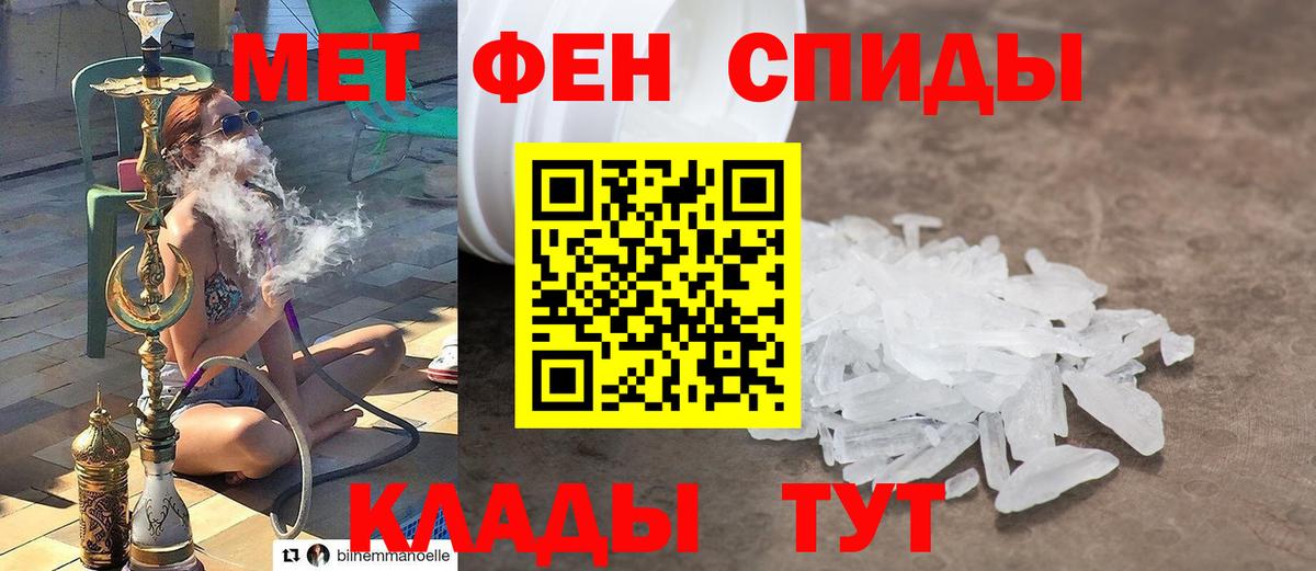 МЕТАМФЕТАМИН Methamphetamine  Вход с VPN  МЕТАМФЕТАМИН Methamphetamine  Шарыпово 