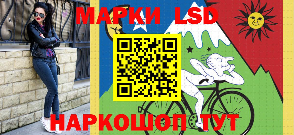 Шарыпово  Наркотические марки 1500мкг  Вход с VPN 
