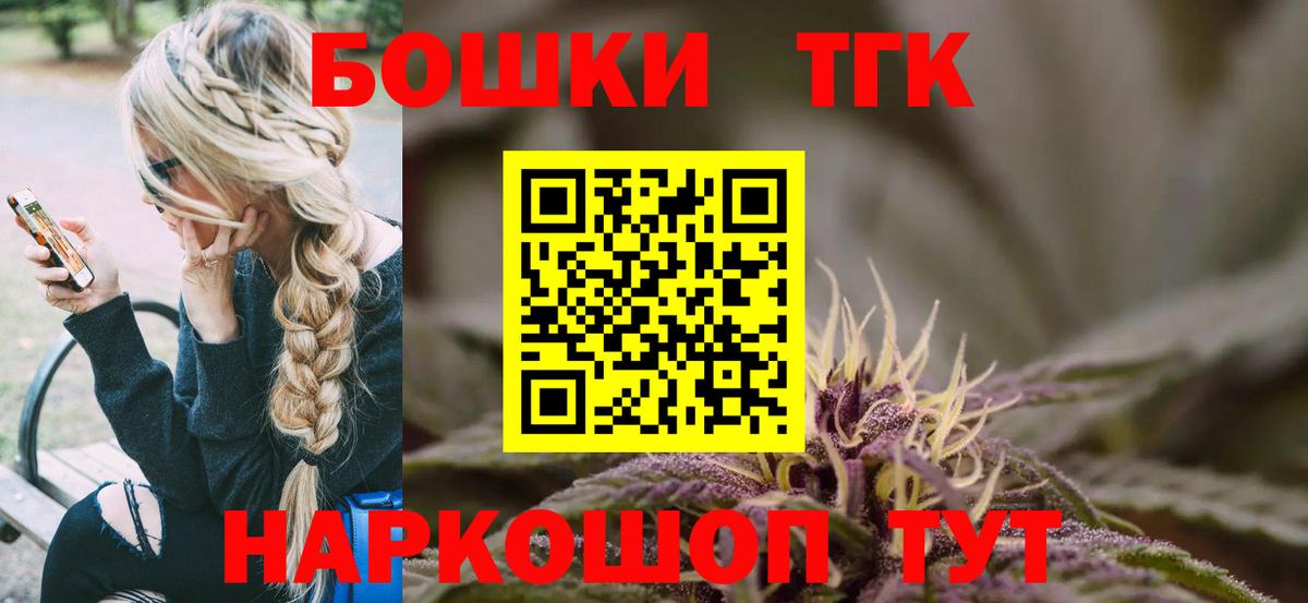 Марихуана тримм Шарыпово